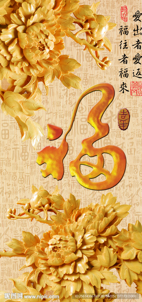 玄关画