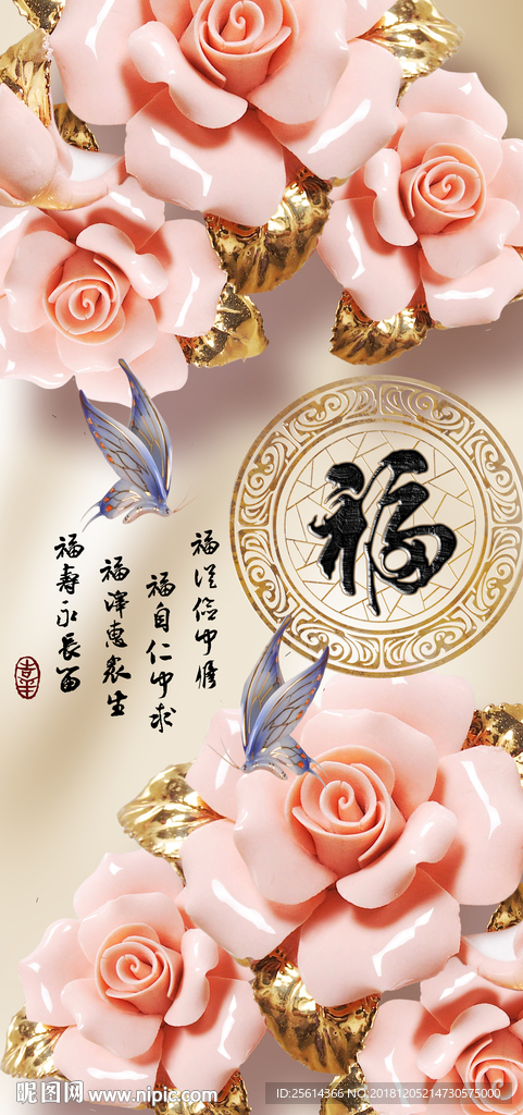 玄关画