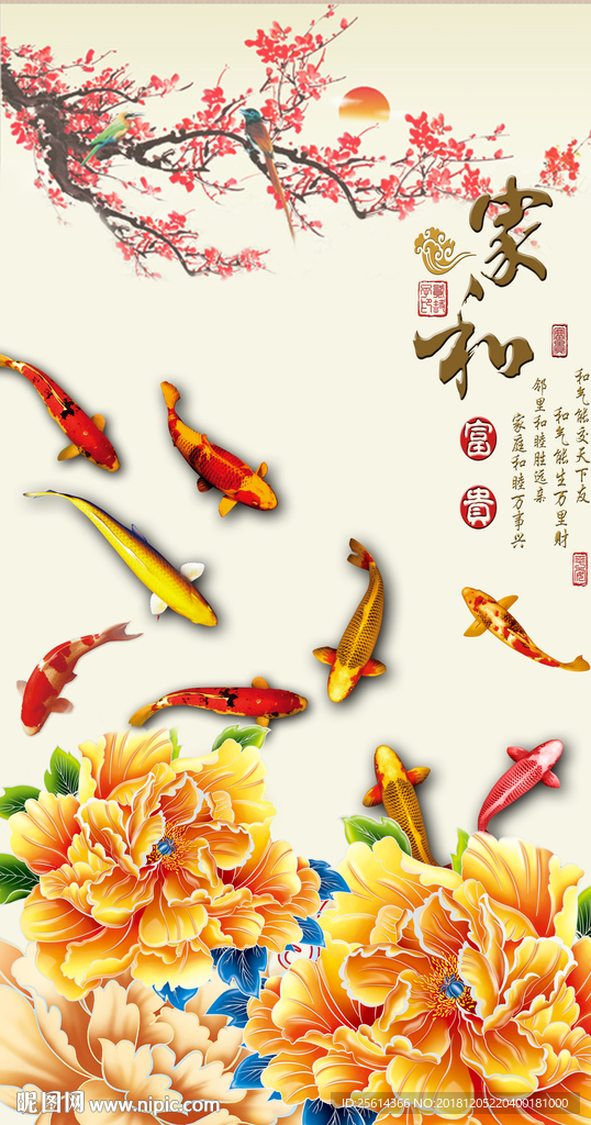 玄关画