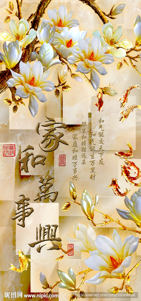 玄关画