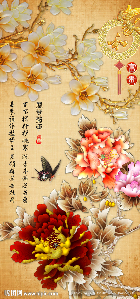 玄关画