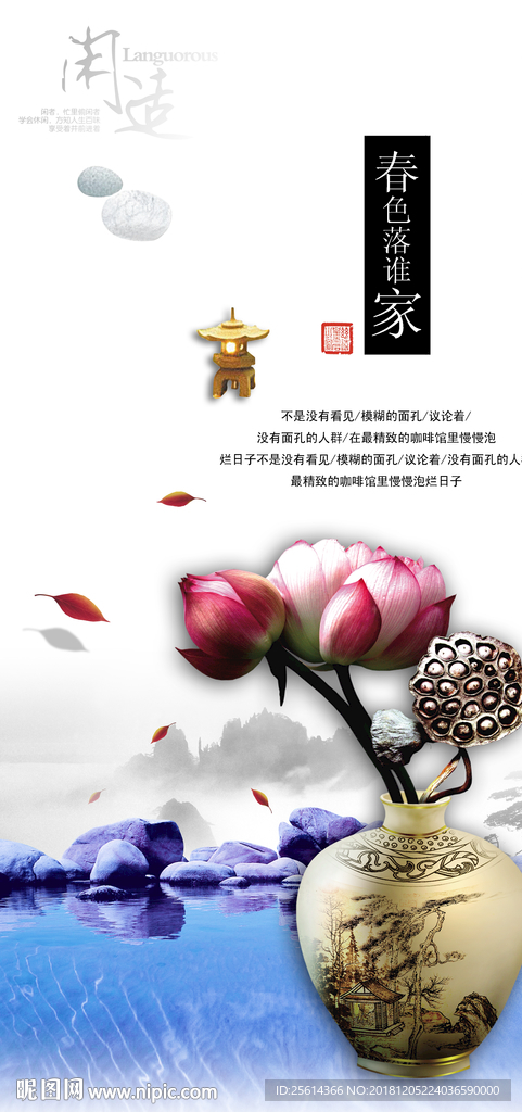 玄关画