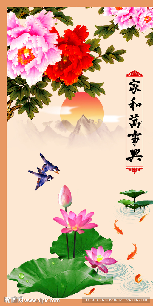 玄关画