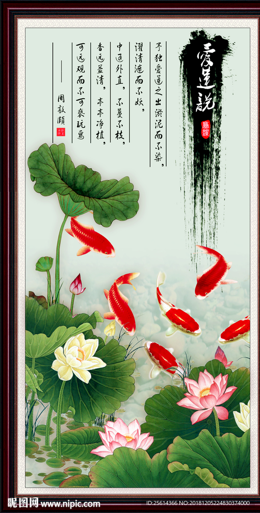 玄关画
