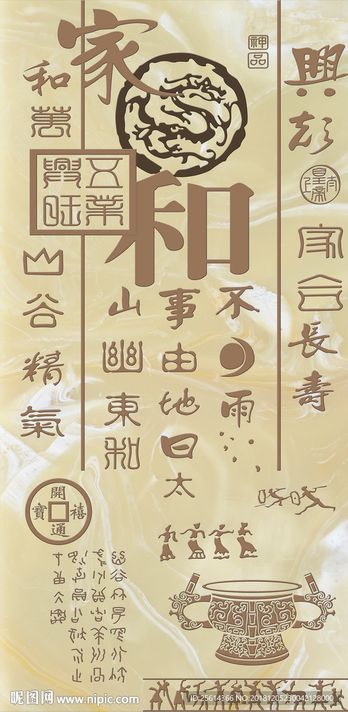 玄关画