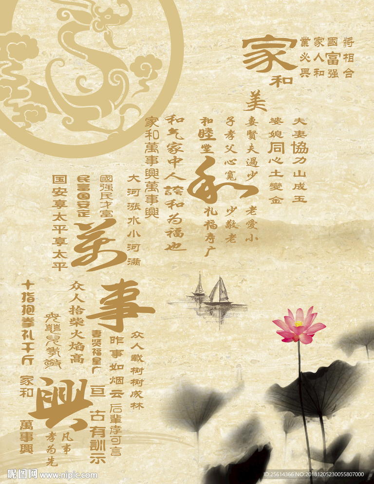 玄关画