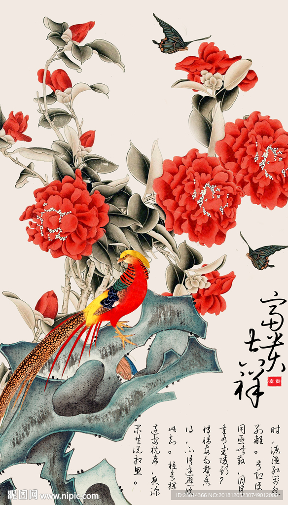 玄关画