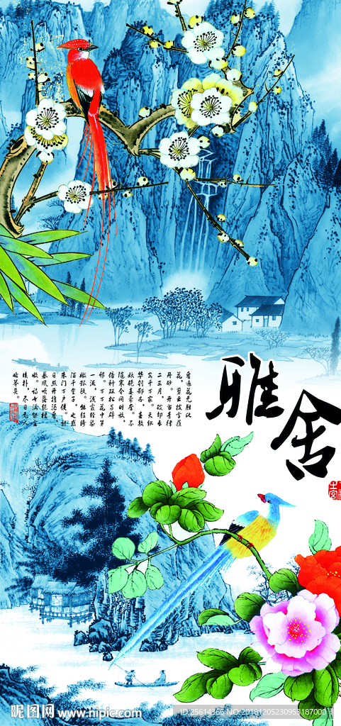 玄关画