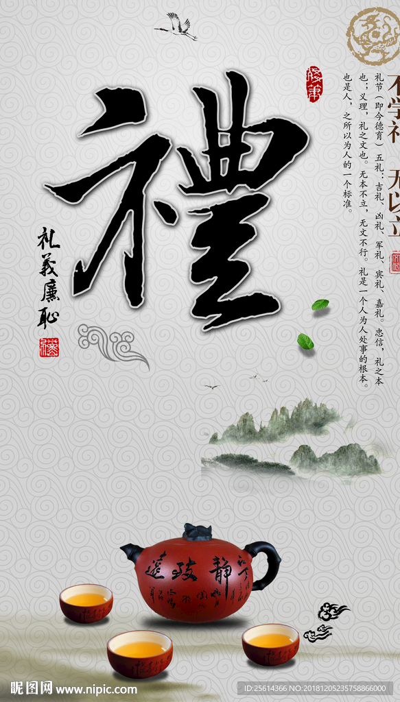 玄关画