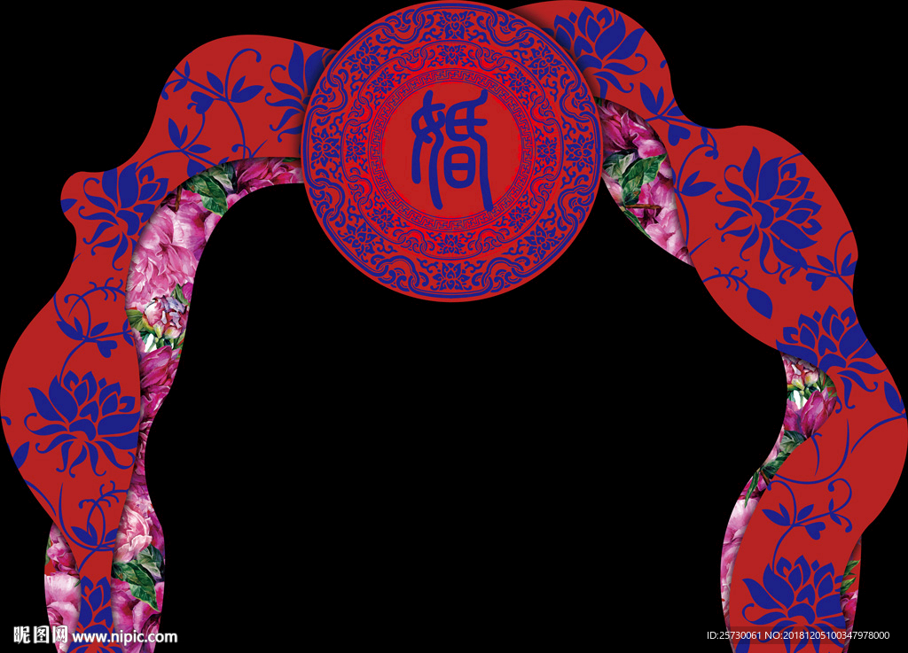 中式青花瓷婚礼拱门设计