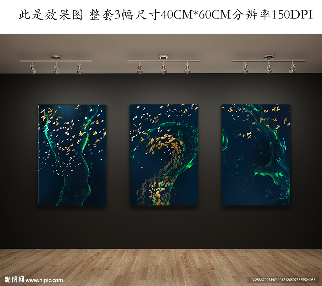 晶瓷画千鸟图