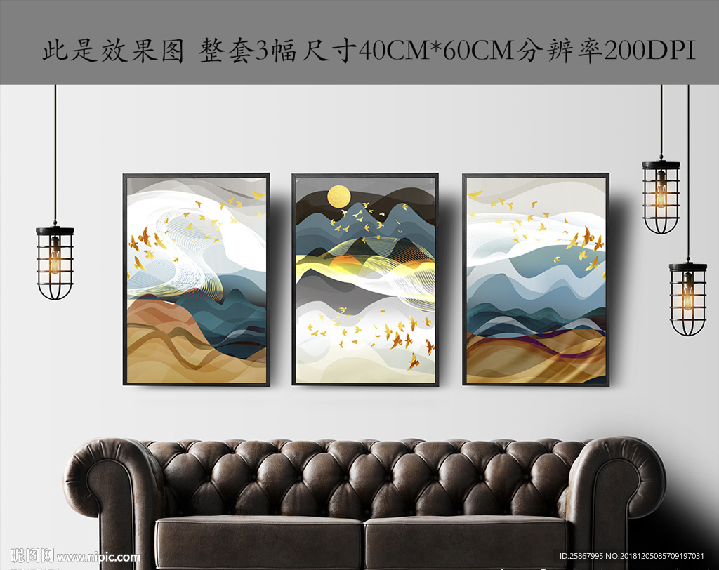 新中式现代飞鸟图装饰画