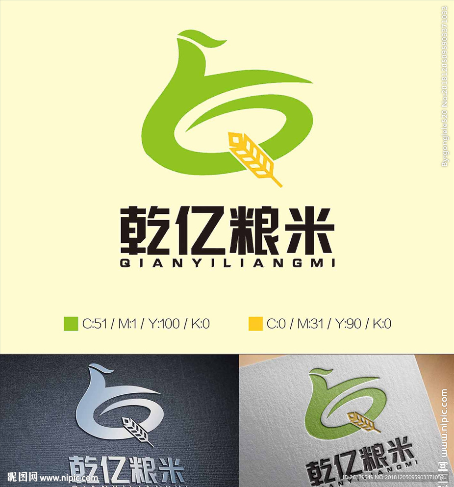 公司logo