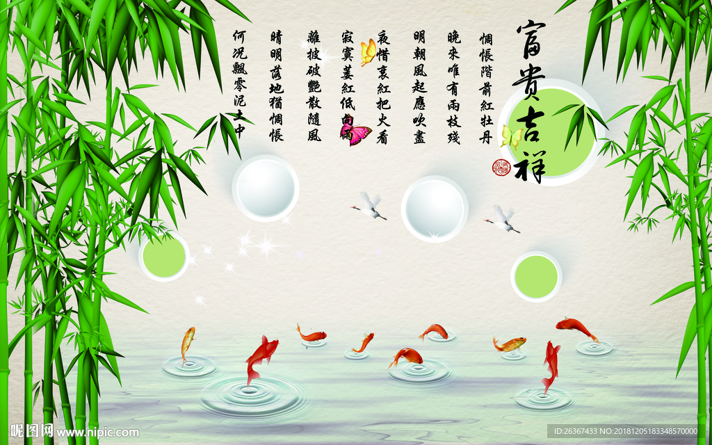 电视背景墙
