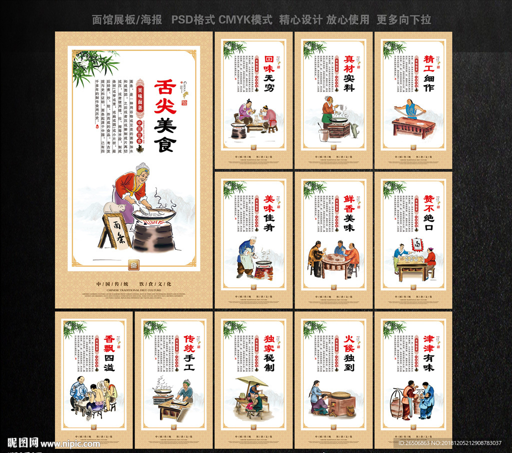 面馆