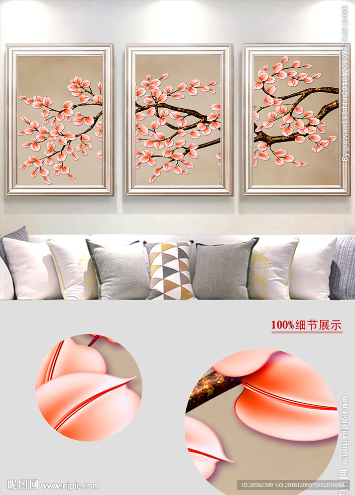 新中式古典银杏挂画工笔三联画