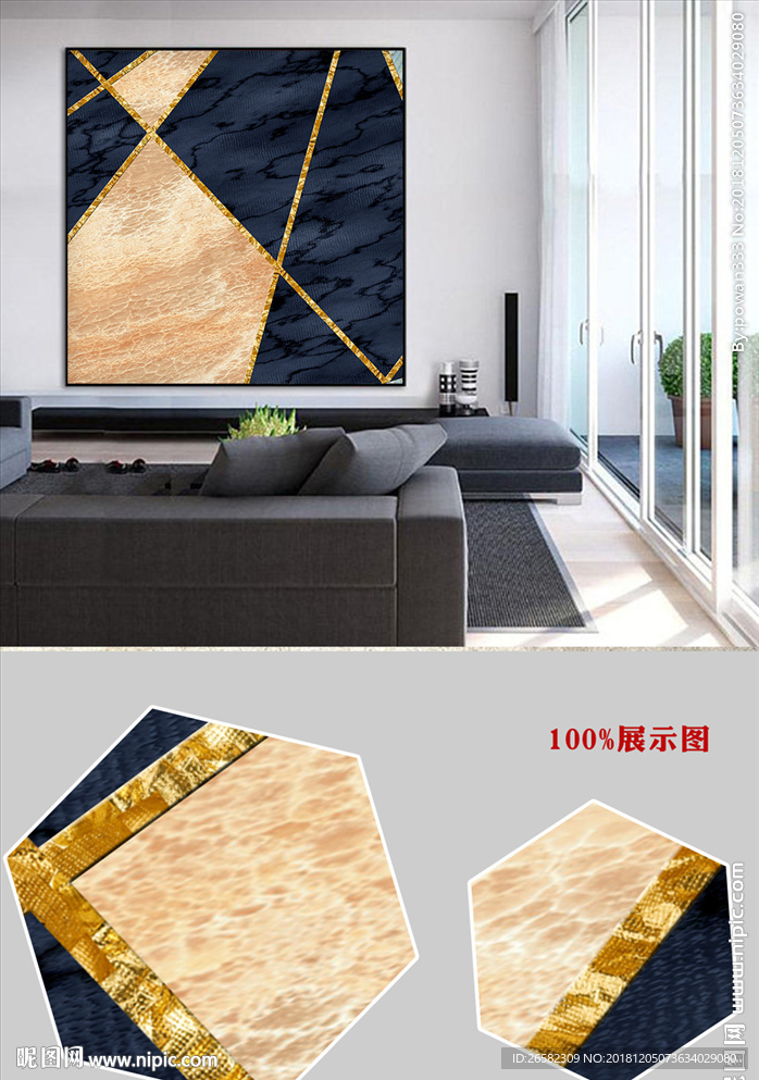 北欧金色切割线条图案无框画