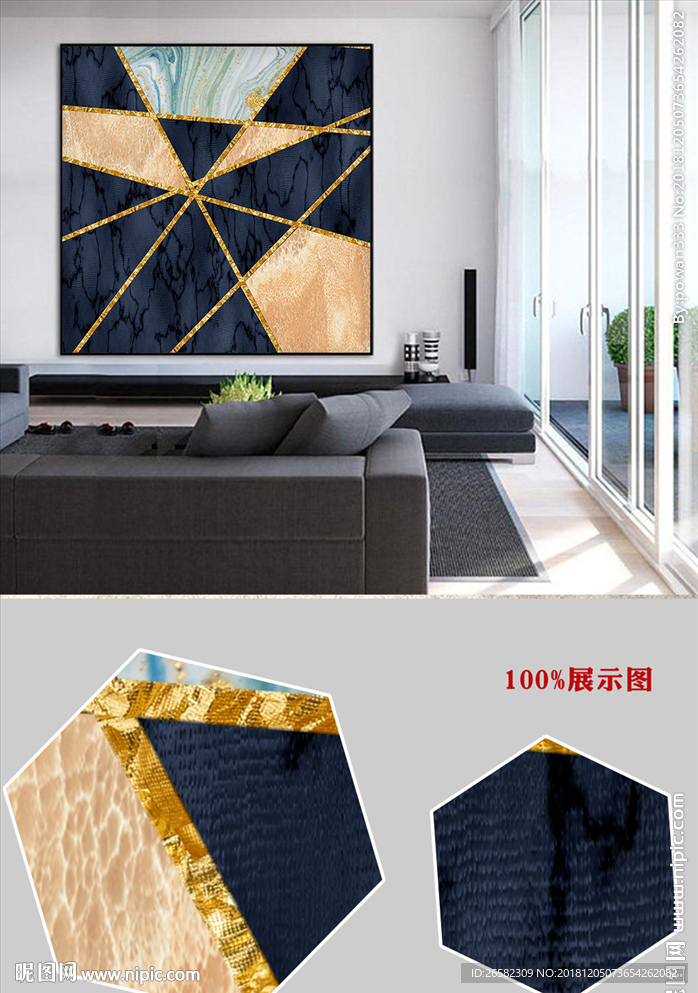 欧式金色线条大理石图案装饰画