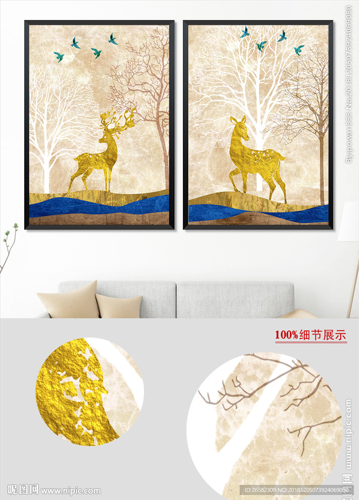 欧式现代金色发财鹿风景装饰画