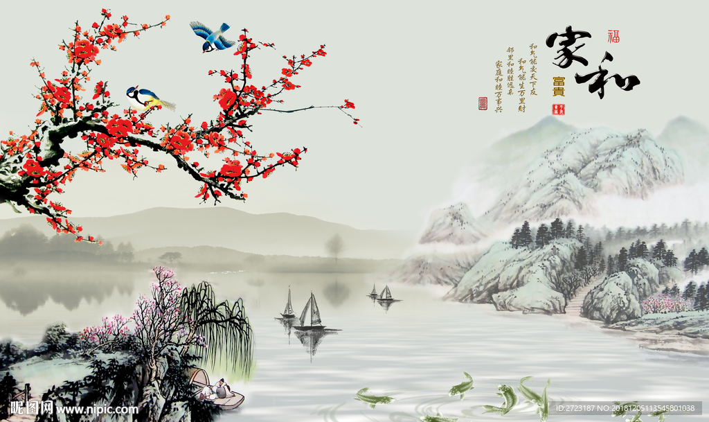 家和山峰风景湖泊小舟壁画背景墙