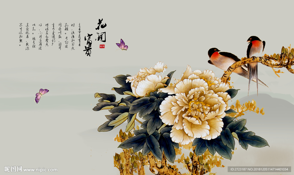 牡丹花朵开放简约壁画背景墙