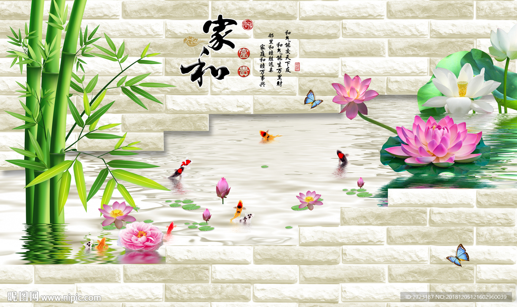 方块砖墙造型艺术壁画背景墙