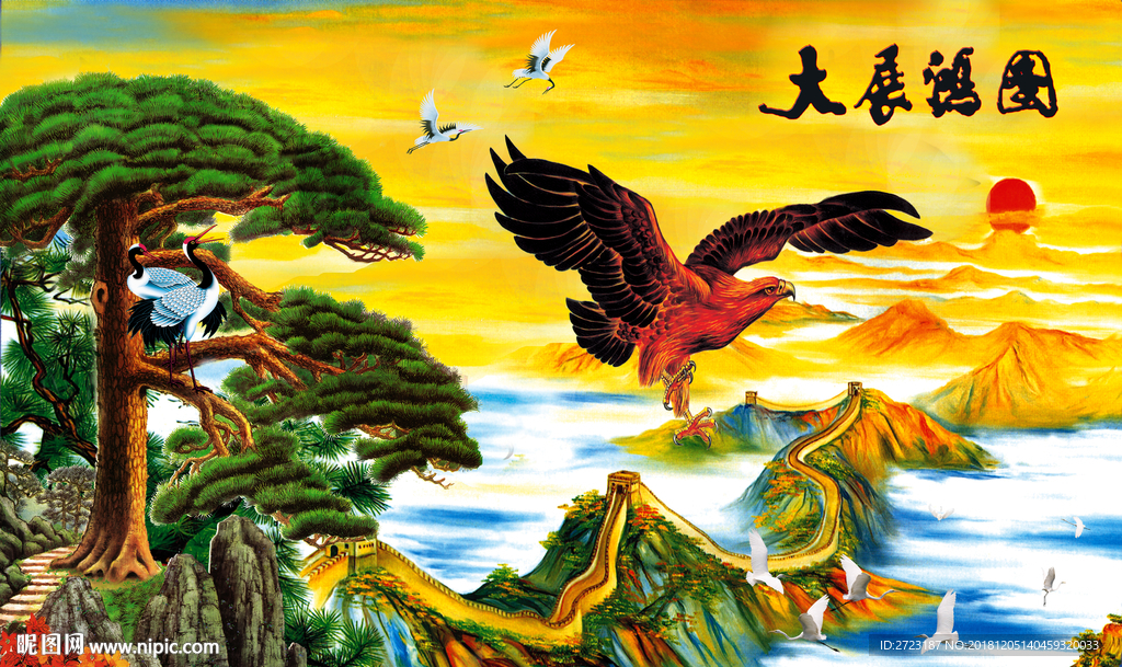 大展鸿图老鹰长城金色壁画背景墙