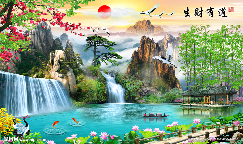 生财有道山水风景壁画背景墙