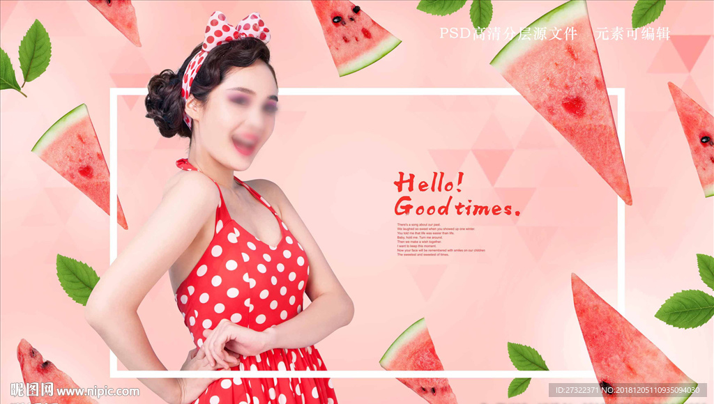 水果 美女