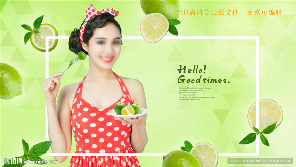 水果 美女