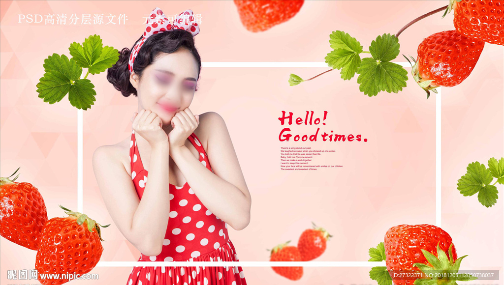 水果 美女