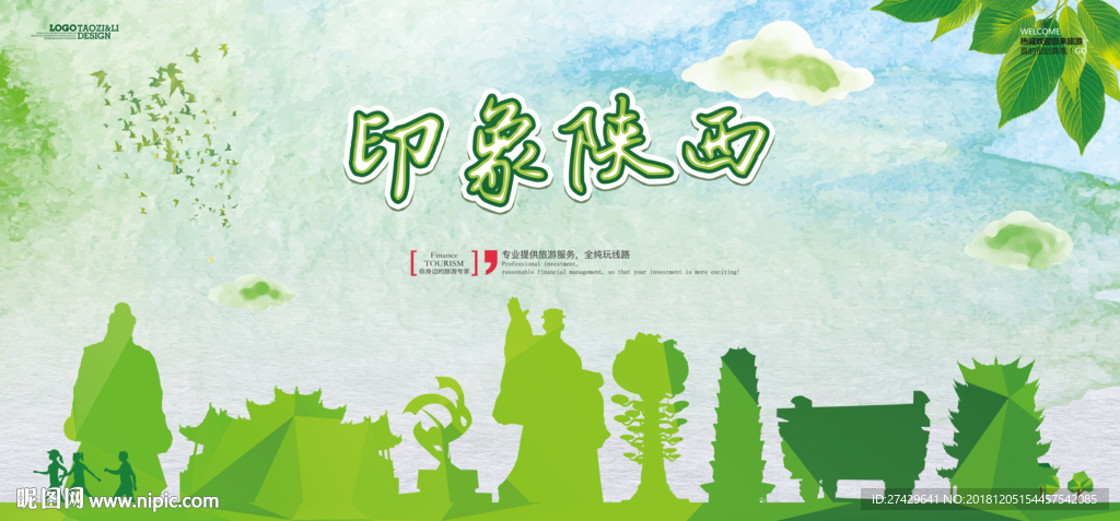 陕西