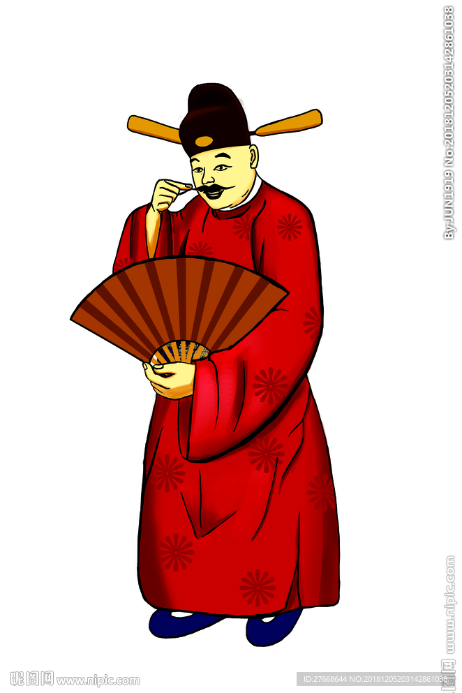 芝麻官
