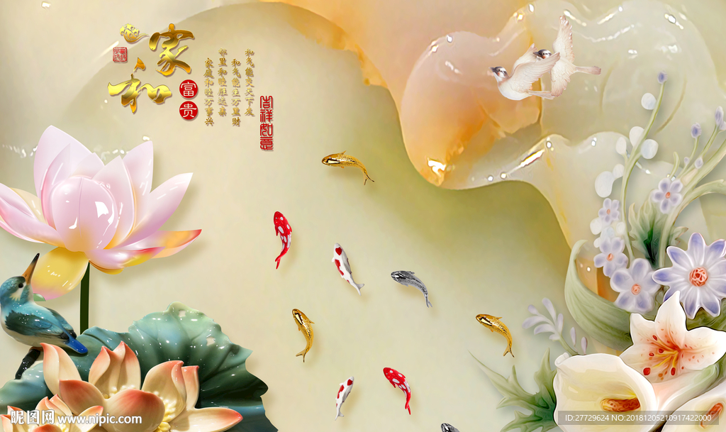 立体背景墙