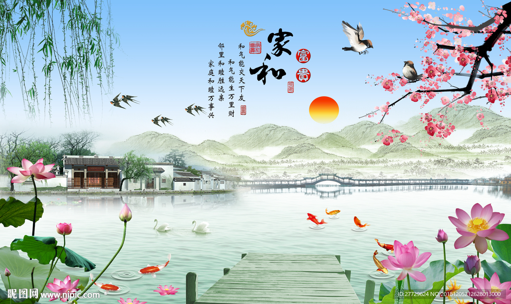 立体背景墙