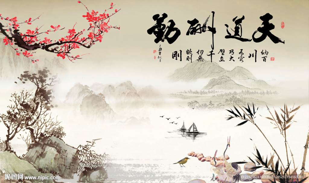 立体背景墙