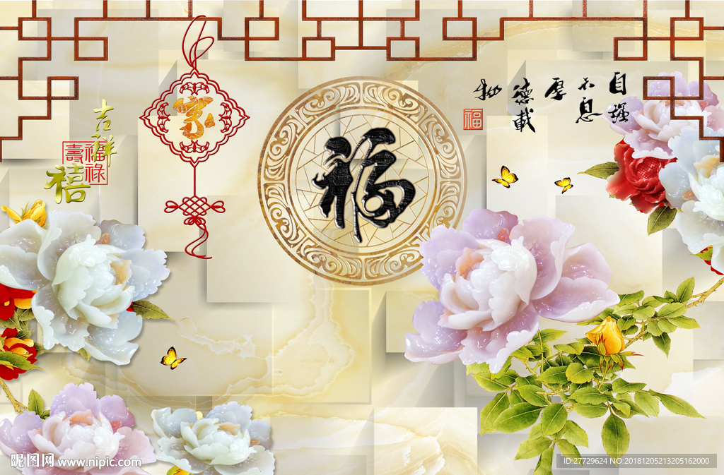 立体背景墙