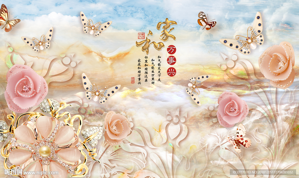 家和富贵浮雕花朵珠宝背景墙