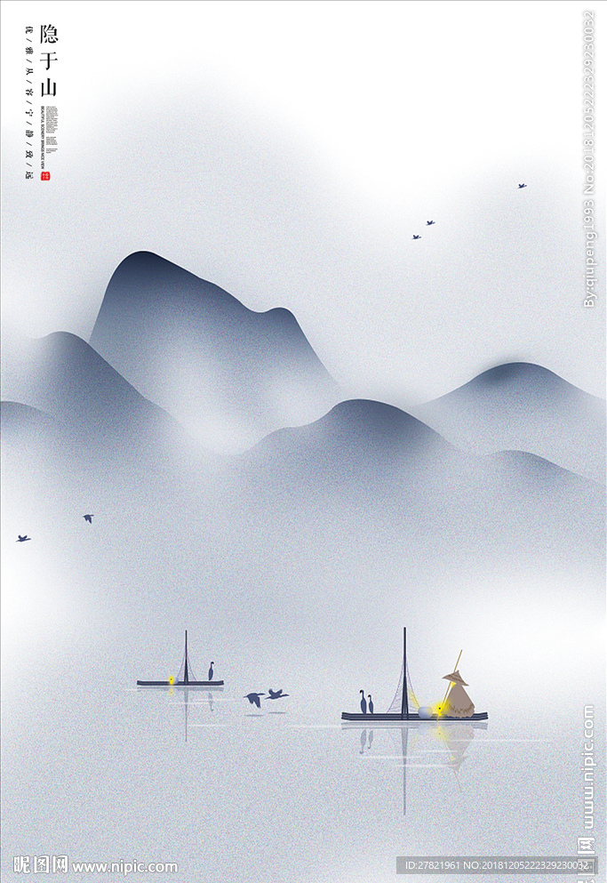 淡雅中国风山水装饰画