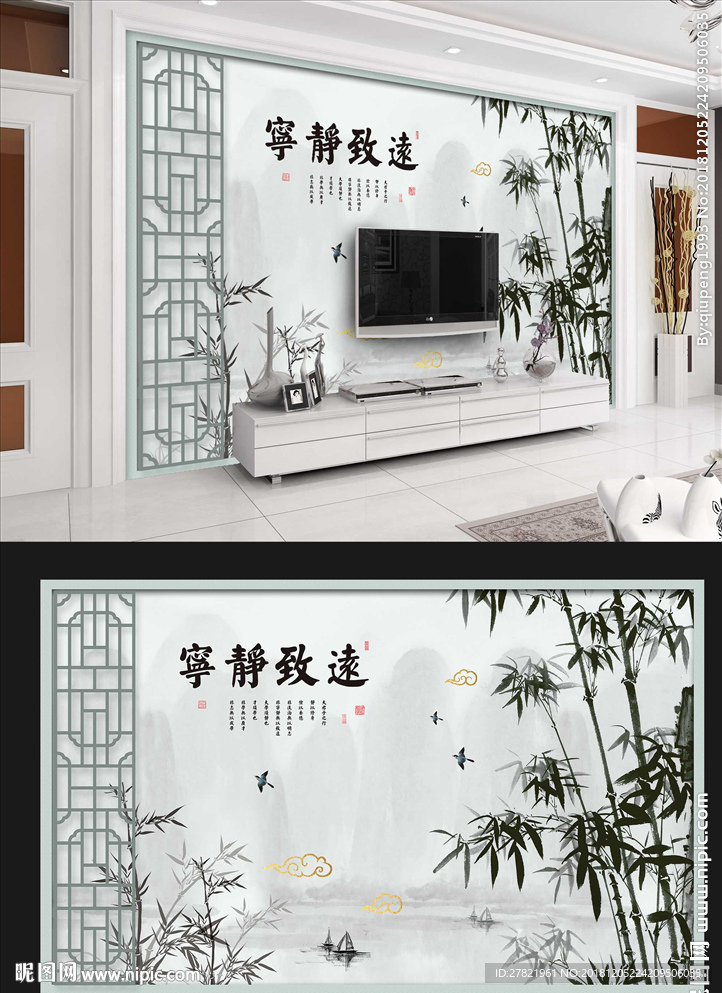 中式水墨电视背景墙