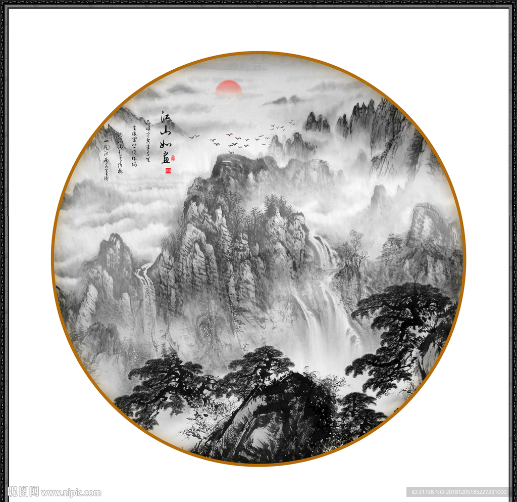 国画