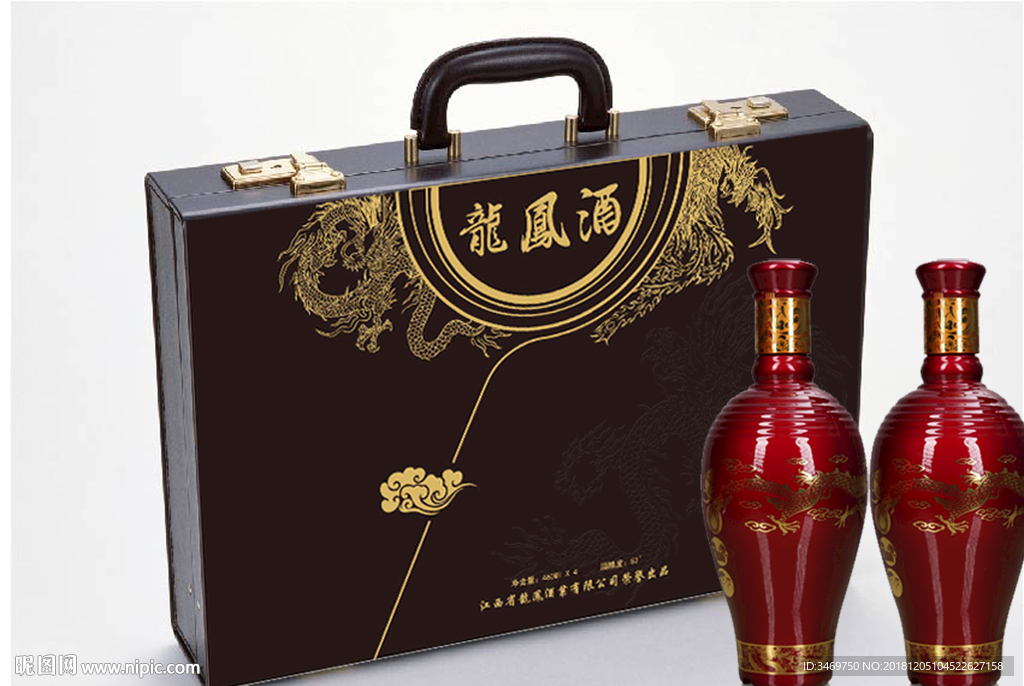 高档白酒皮盒 平面展开图