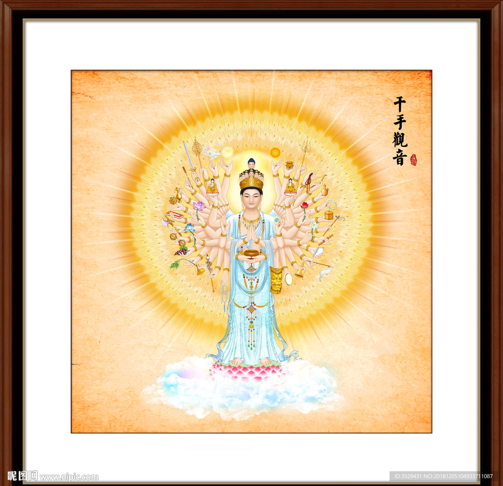 千手观音