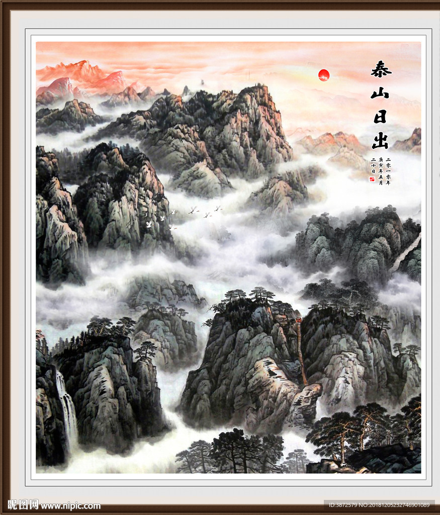 国画