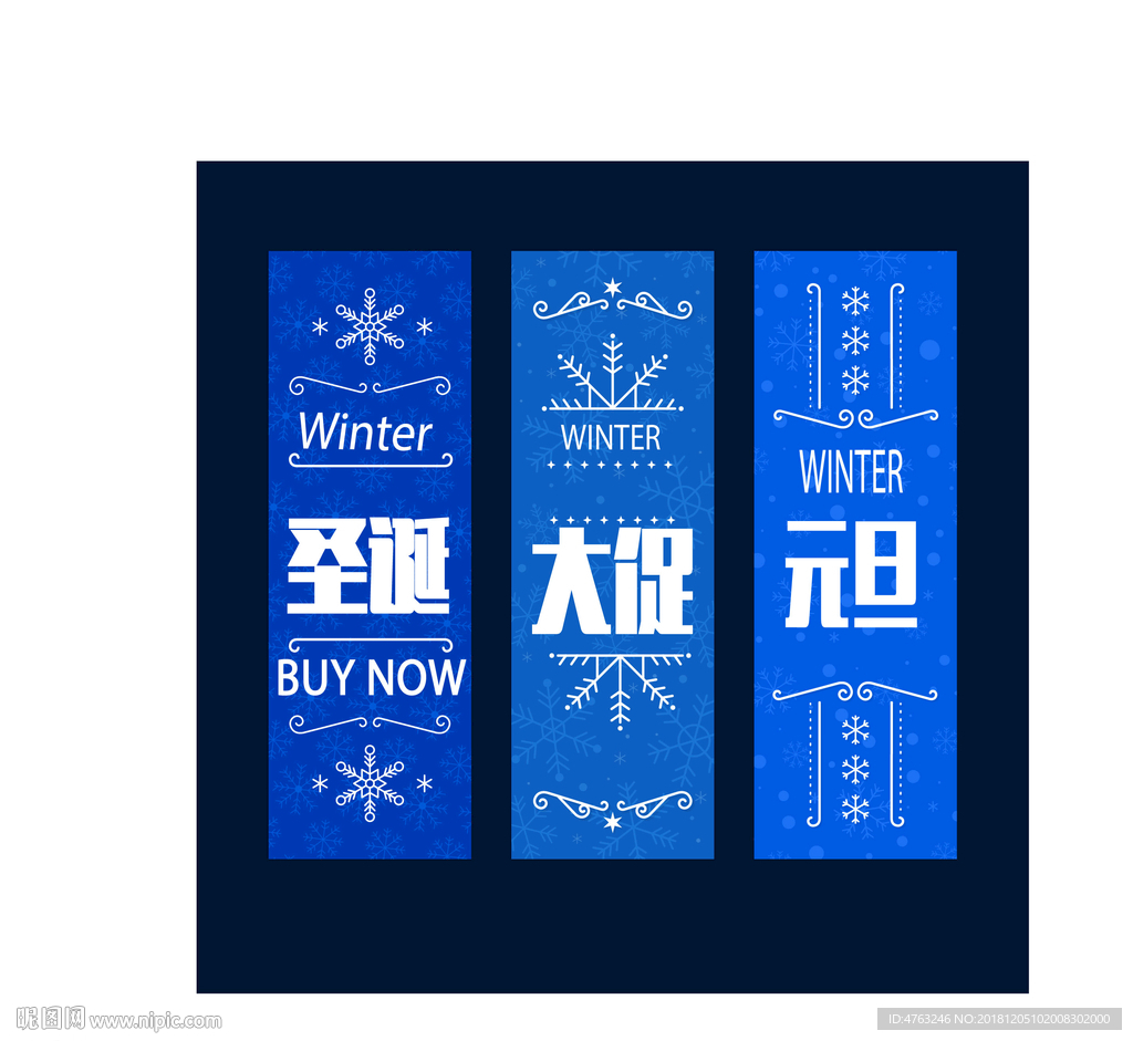 圣诞节展架