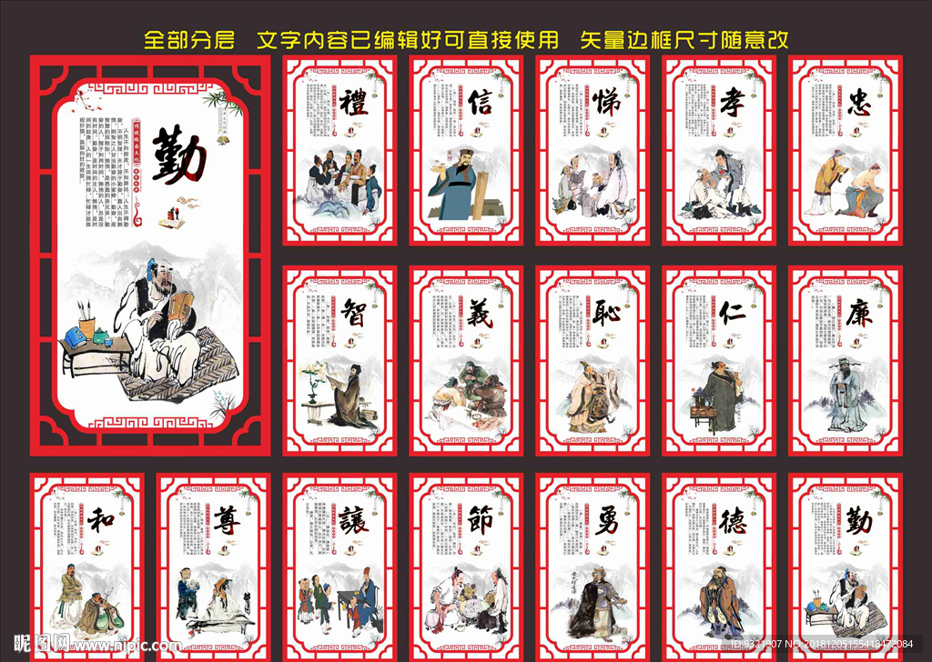 校园文化