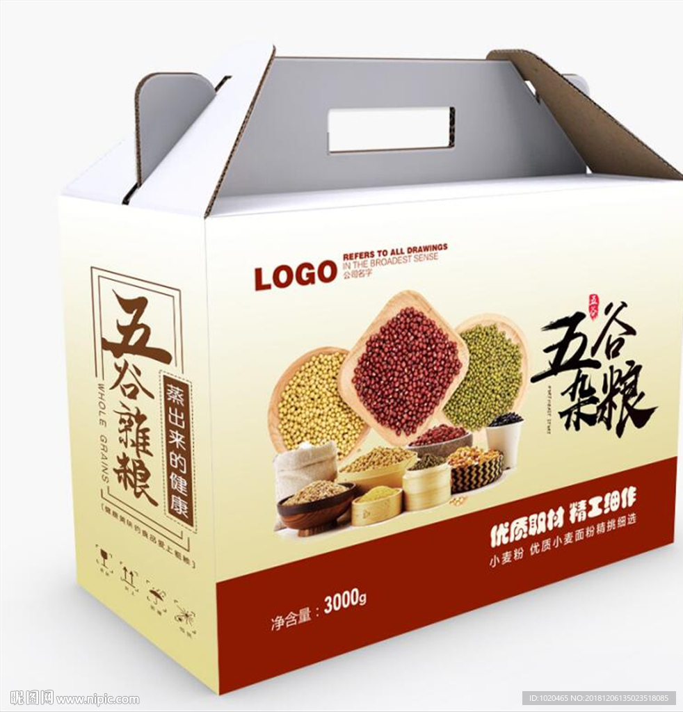 食品包装礼盒设计