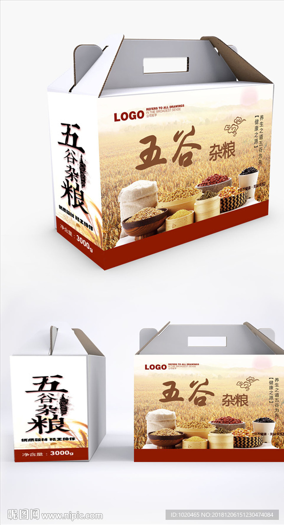 礼品礼盒平面设计图