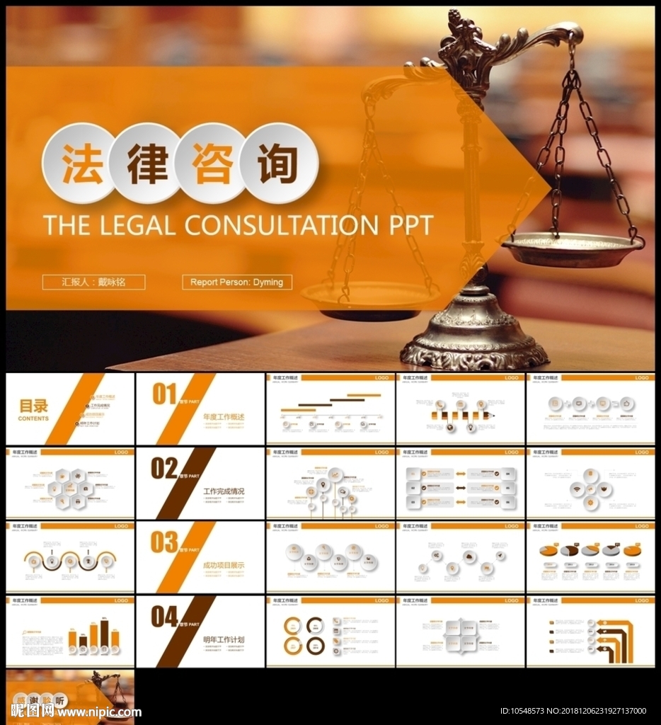 法律教育法规律师事务所法律讲堂