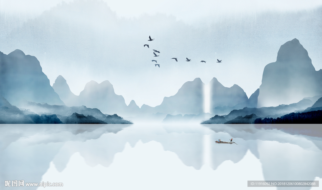 山水
